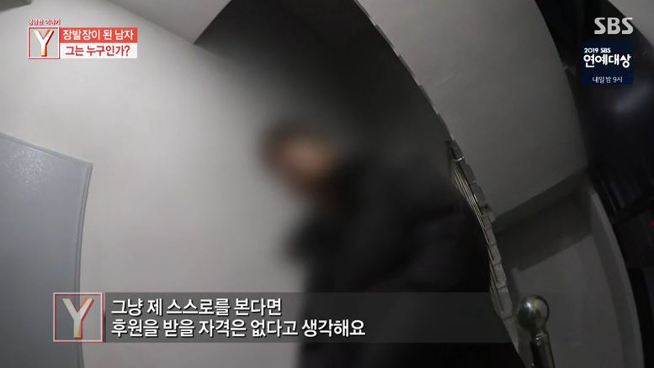 장발장 이미지