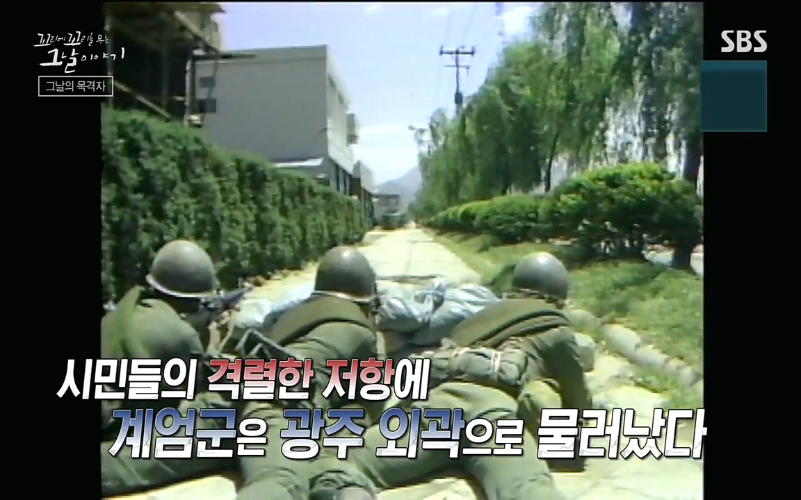 5.18 특집 꼬리에 꼬리를 무는 그날 이야기.E29.220520p-NEXT.mp4_20220520_213211.960.jpg