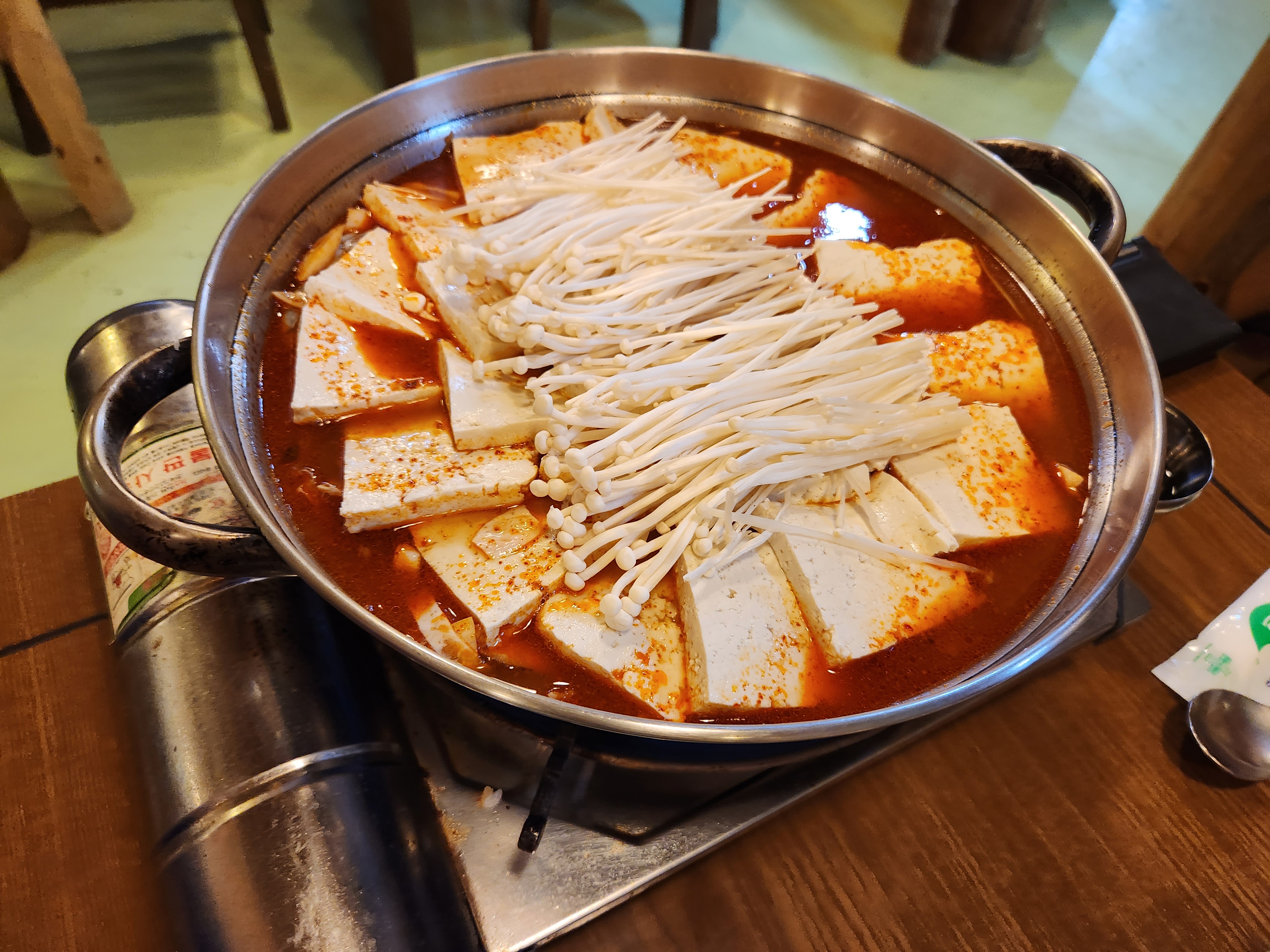 Sangwonsundubu (상원순두부) 1