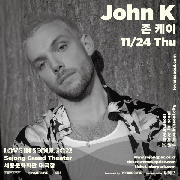 러브-인-서울-LOVE-IN-SEOUL-2022-존-케이-John-K