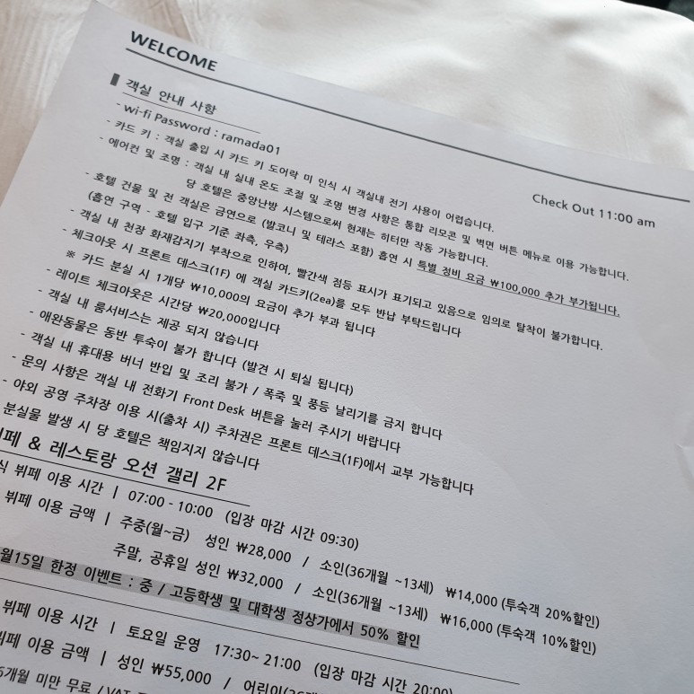 전 라마다호텔 오션뷰 최고지~ 속초 숙박 추천 대포항 바로 26