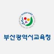 부산광역시소방학교 이미지