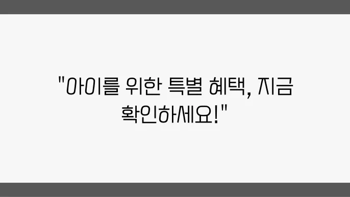사용처
