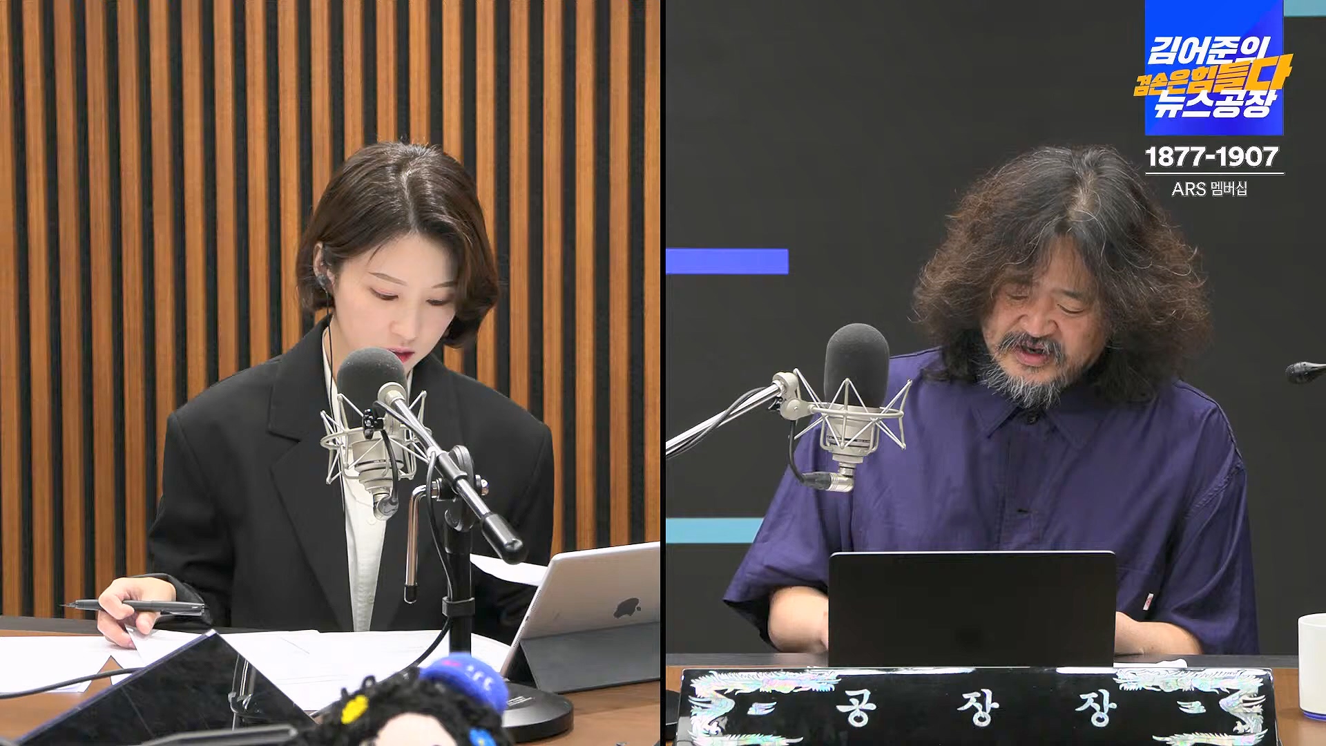 김어준의 겸손은힘들다 뉴스공장 2024년 10월 4일 금요일 [박현광 뉴스토마토 기자, 최배근, THE살롱, 금요미식회, 인방사, 금요음악회].mp4_20241005_162634.025.jpg