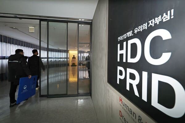  휴! 살았다!...법원, HDC현대산업개발 서울시 영업정지 처분 효력 정지 결정