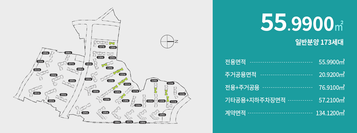 래미안 라그란데 분양가&#44; 청약일정