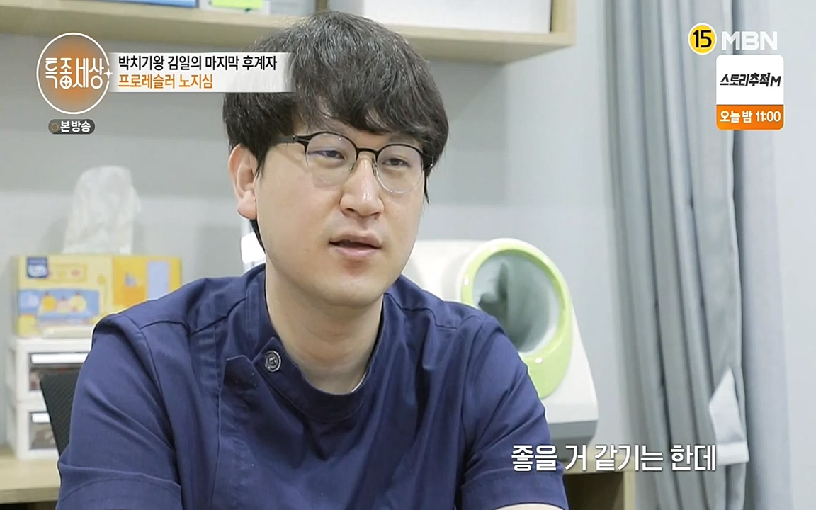 현장르포 특종세상.E533.220603p-NEXT.mp4_20220603_204400.228.jpg