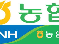 농협은행 영업시간 고객센터 전화번호