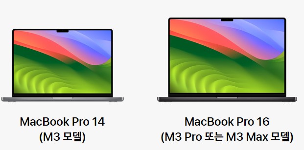 맥북프로 비교