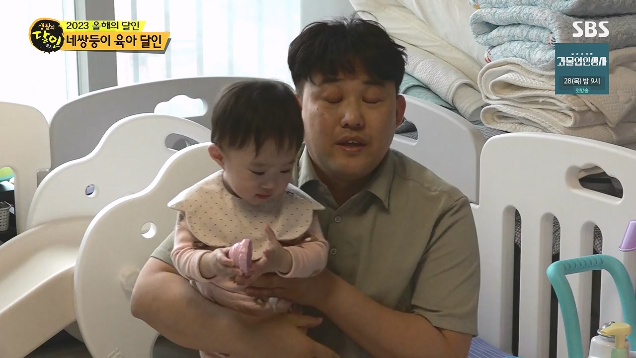 생활의 달인.E916.231219p-NEXT.mp4_20231220_204116.358.jpg
