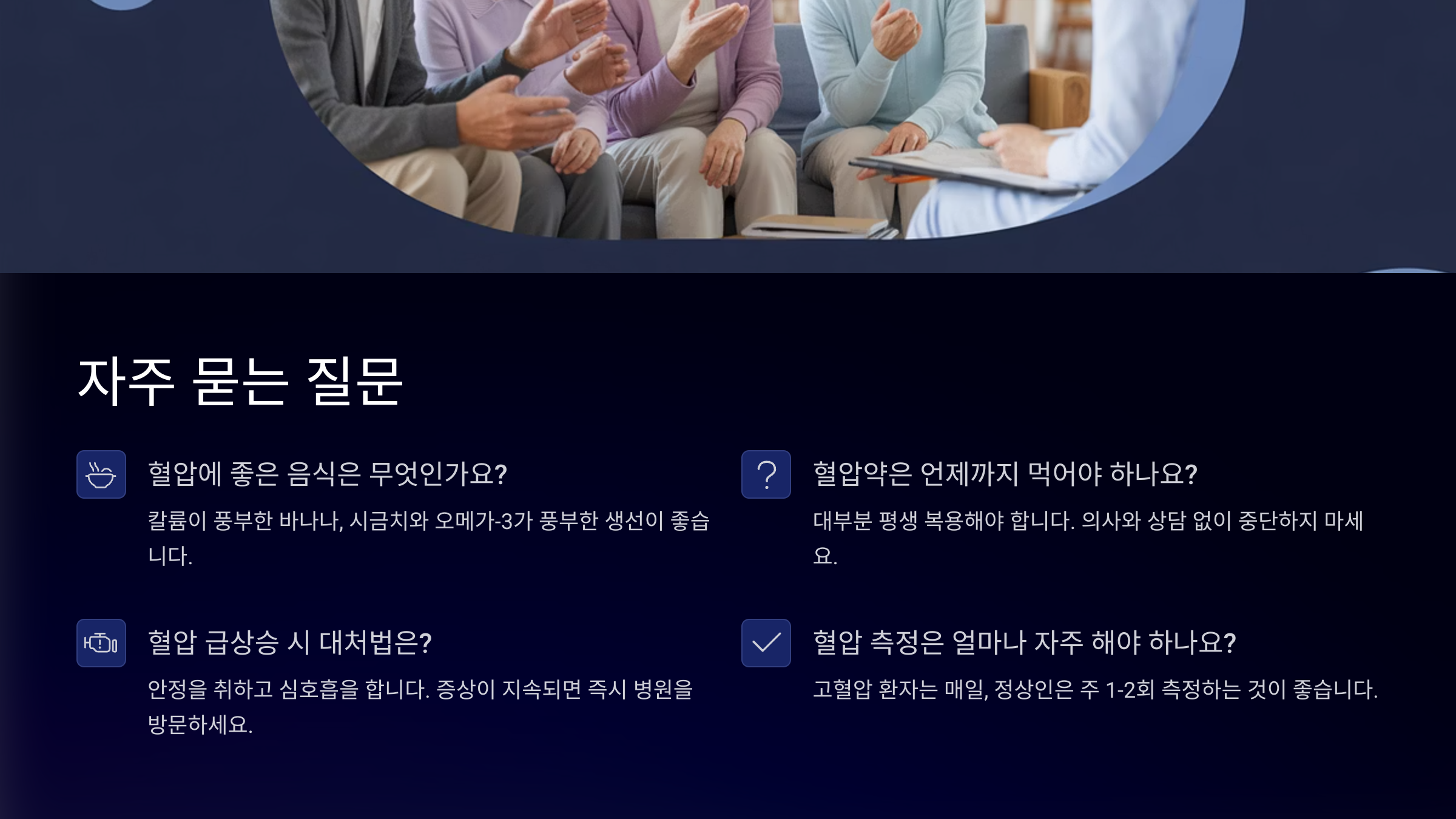 ❓ FAQ