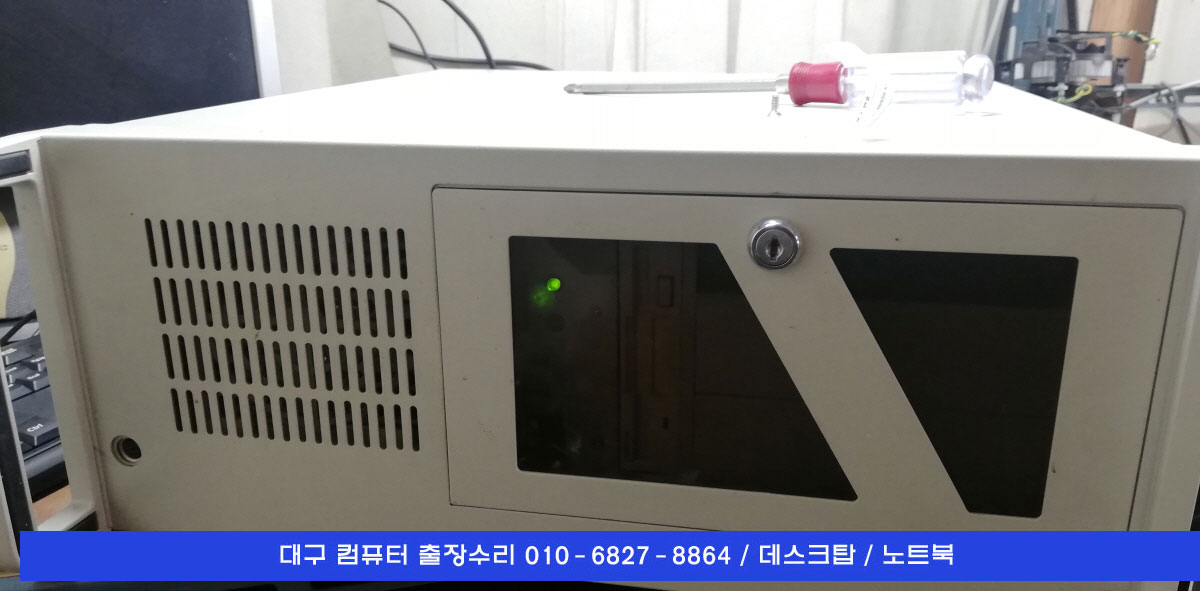  율하동 컴퓨터 수리 아파트 관리사무소 산업용pc 전원꺼짐 리부팅 화면 신호없음 수리건