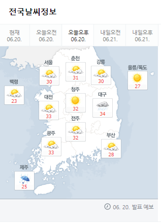 장마&#44; 장마 일정&#44; 2022년 장마&#44; 우리나라 장마 일정&#44; 장마 기간&#44; 장마 원인&#44; 강수량&#44; 가뭄