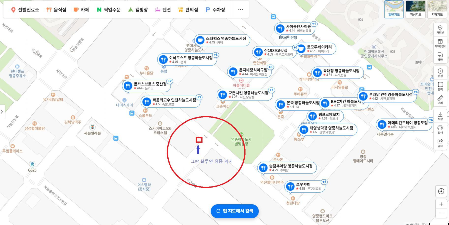  눈여겨 봐야 할 영종하늘 도시 최 중심 상업지역 상가