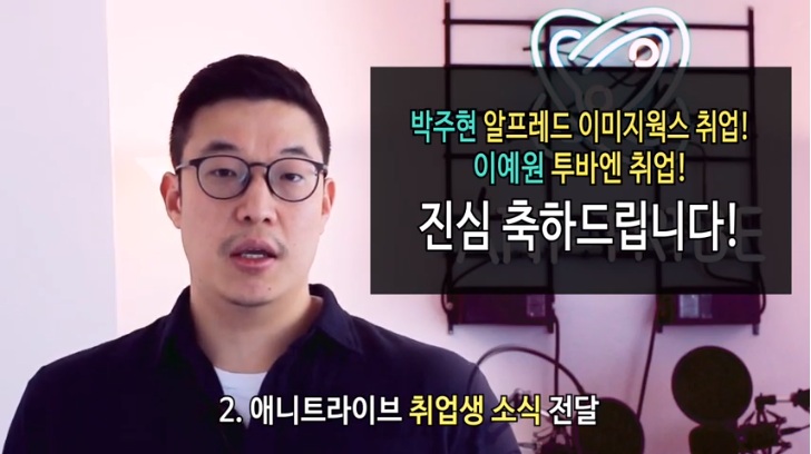 애니트라이브 이미지