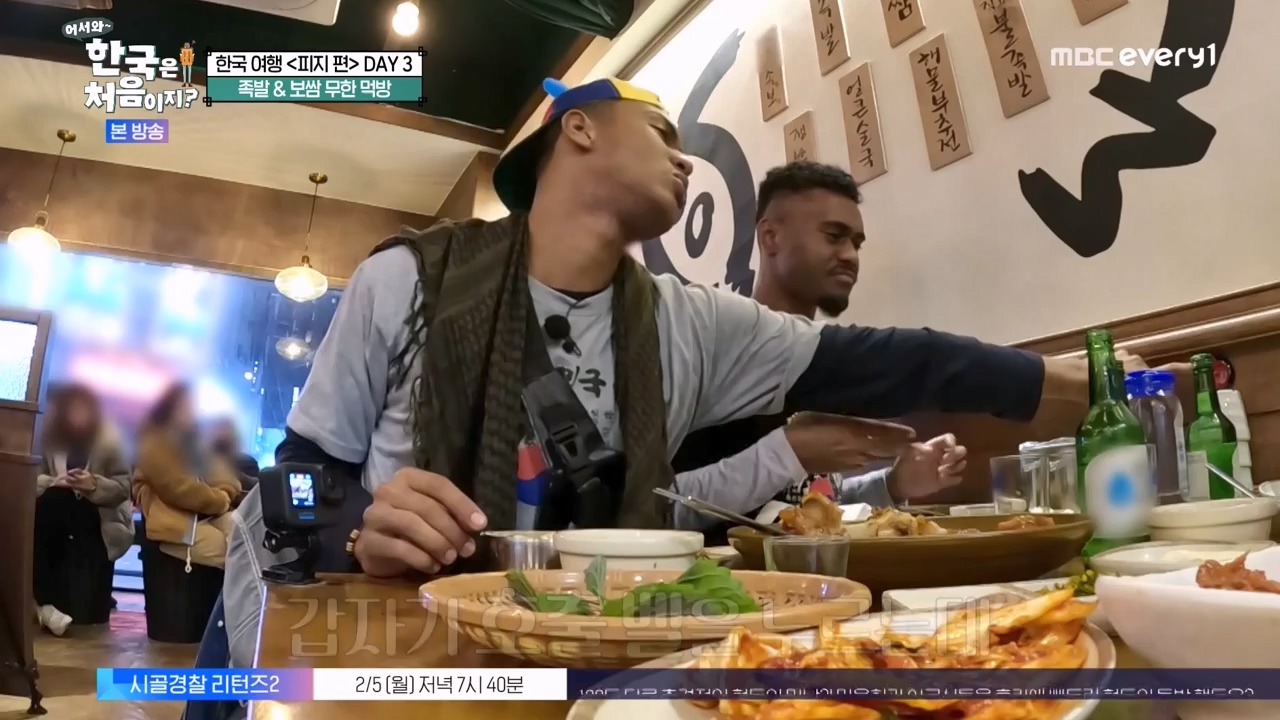 어서와 한국은 처음이지 시즌2.E300.240202p-NEXT.mp4_20240202_205717.487.jpg