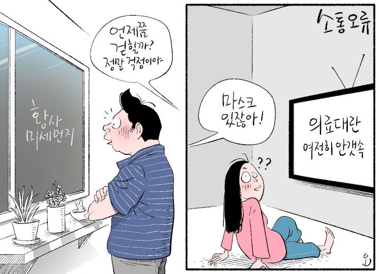 5407667.jpg