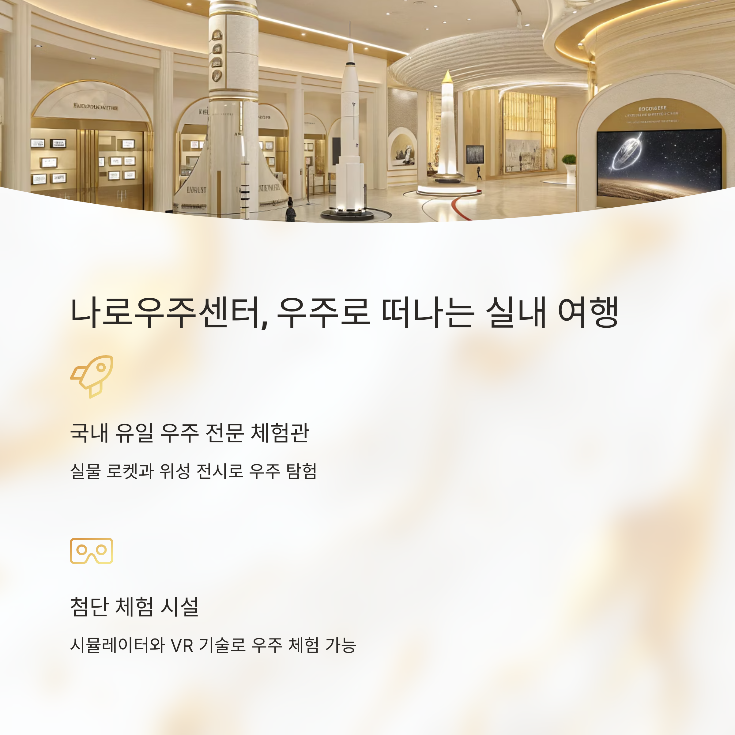 2025 장마철 실내 여행지 추천 베스트