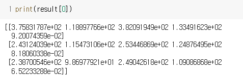 result 0번째 인덱스값 출력