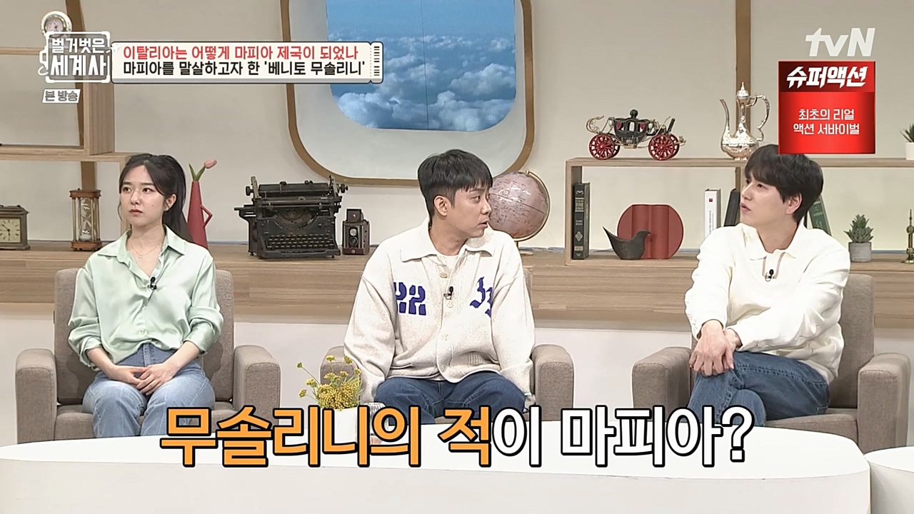 벌거벗은 세계사.E74.221123p-NEXT.mp4_20221205_203344.711.jpg