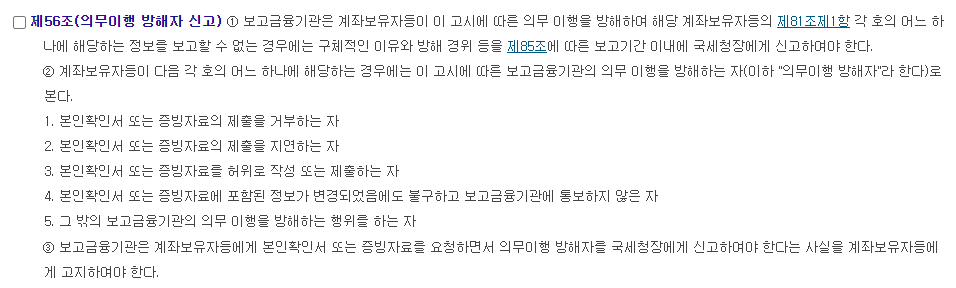 농협, 축협 증권사 CRS, FATCA 본인확인서, 증빙서류 제출 피싱문자 아닙니다. 농협, 축협 증권사 Crs, Fatca 본인확인서, 증빙서류 제출 피싱문자 아닙니다.