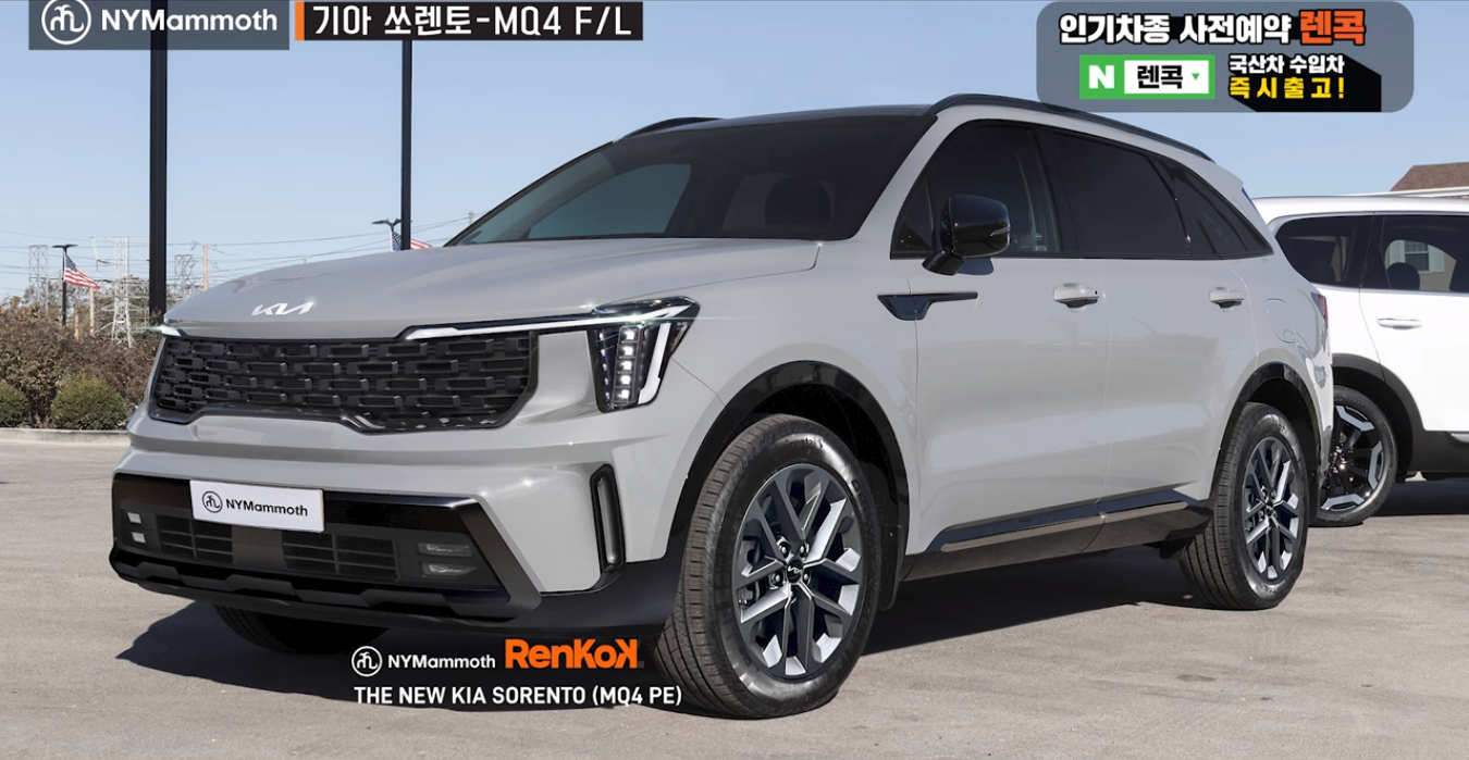 예상도 세 번째(출처: 뉴욕맘모스)