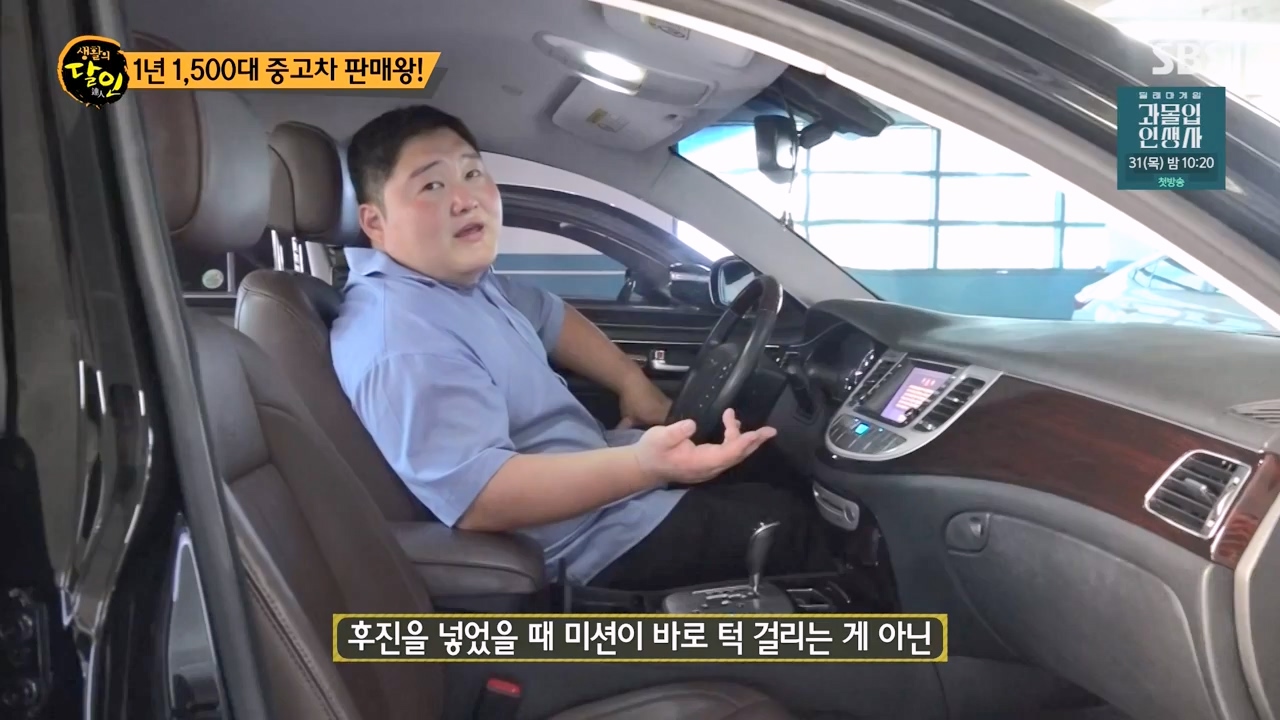 생활의 달인.E902.230822p-NEXT.mp4_20230822_202205.087.jpg