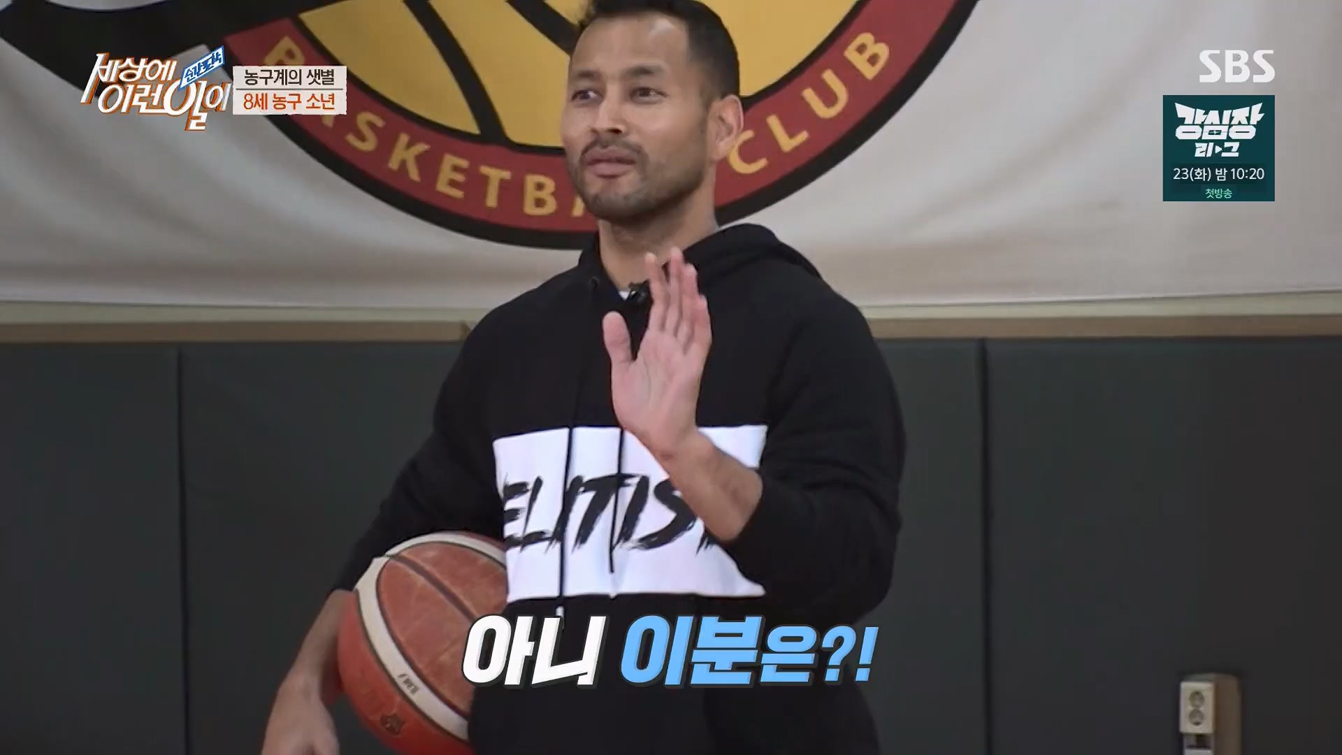 순간포착 세상에 이런일이.E1230.230516p.H264-F1RST.mp4_20230517_193651.117.jpg