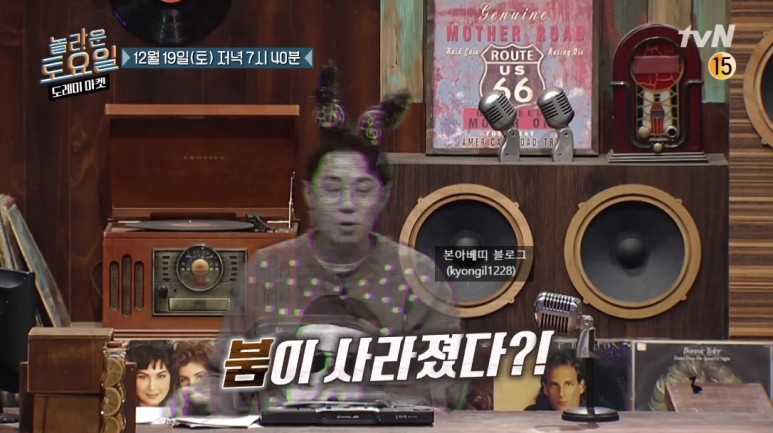  놀라운토요일 던밀스 송민호 트와이스 헬인헤븐 붐 문세윤 MC 대체 도레미마켓