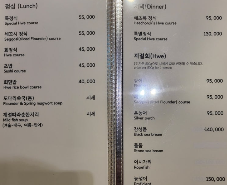 해초록 이미지