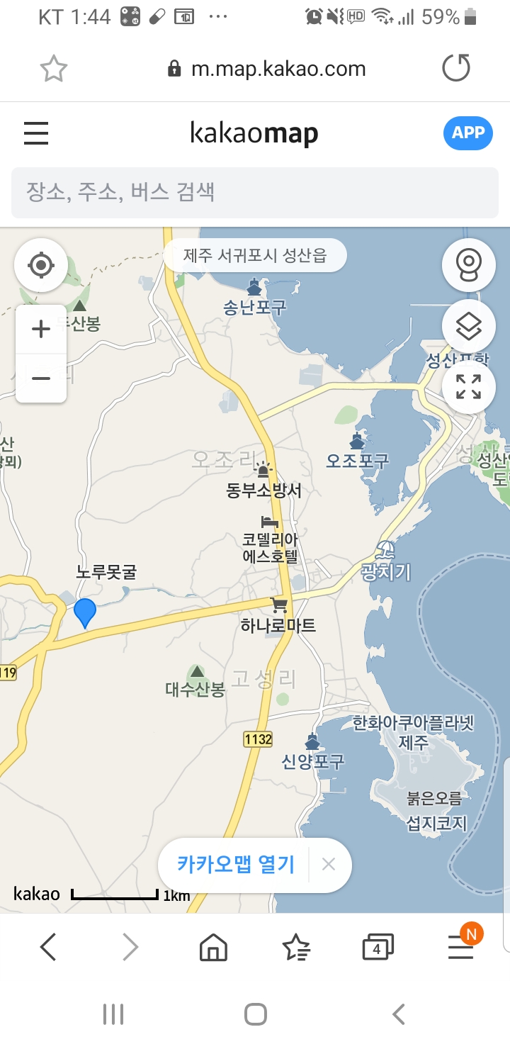  제주 성산 맛집ㅡ면맛에 입맛이 좋아(feat 고기국수)