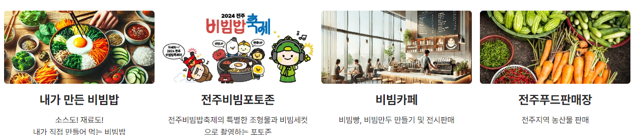 상설프로그램