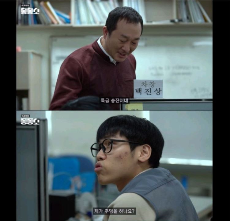  중소기업의 진급방법