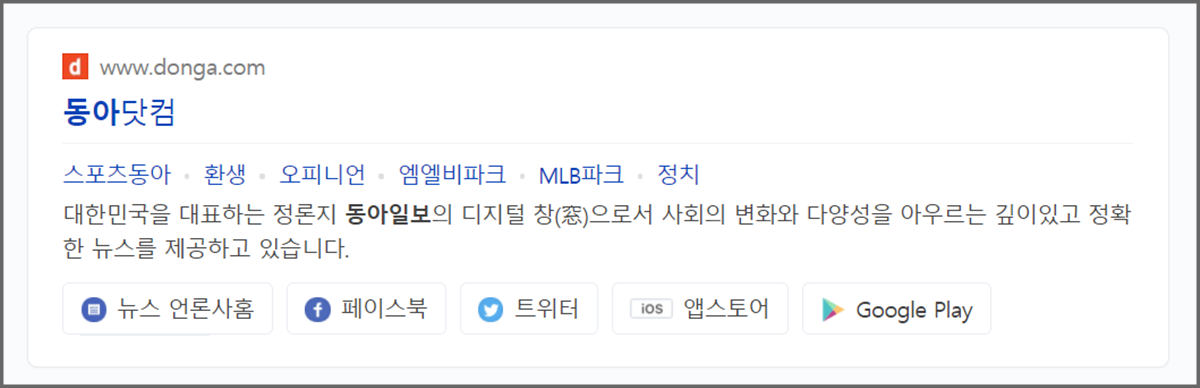 동아일보 오늘의 운세 바로가기 무료 동아일보 오늘의 운세 바로가기 무료