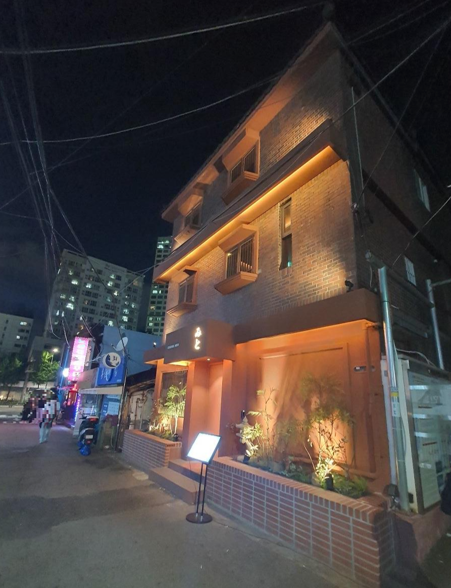신용산역 용리단길 술집 이자카야 미토 01