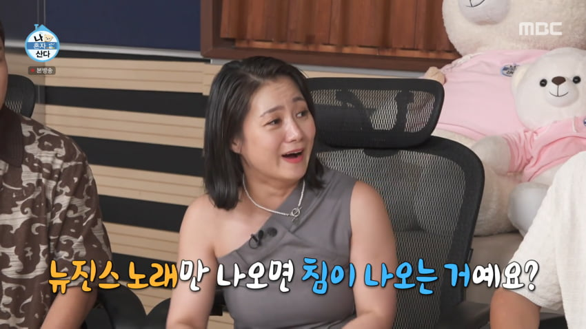 박나래