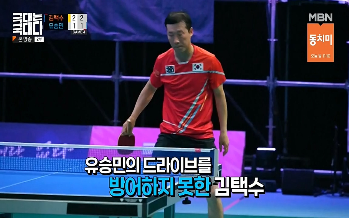 국대는 국대다.E18.220710p-NEXT.mp4_20220713_150240.495.jpg