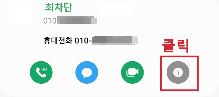 느낌표 모양 클릭함