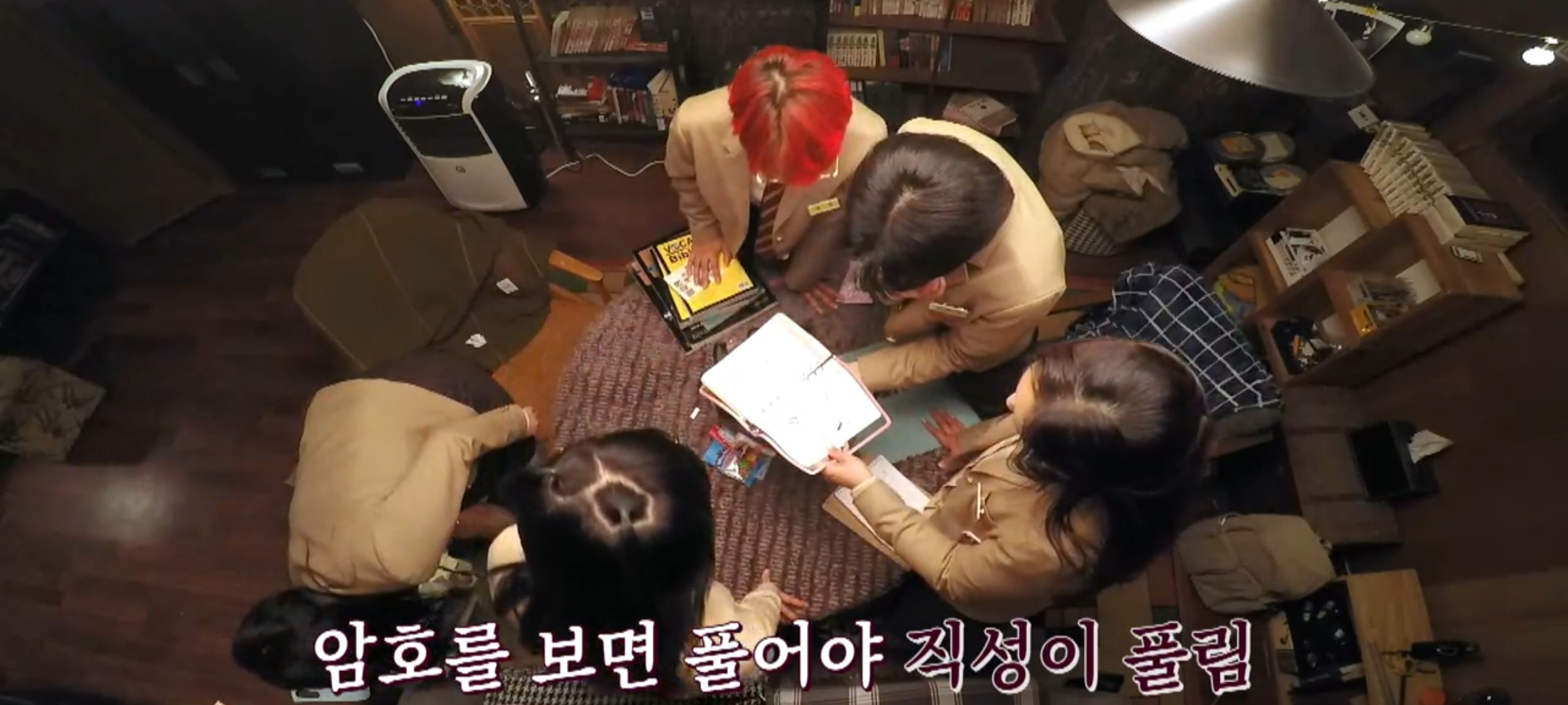 ì—¬ê³ ì¶