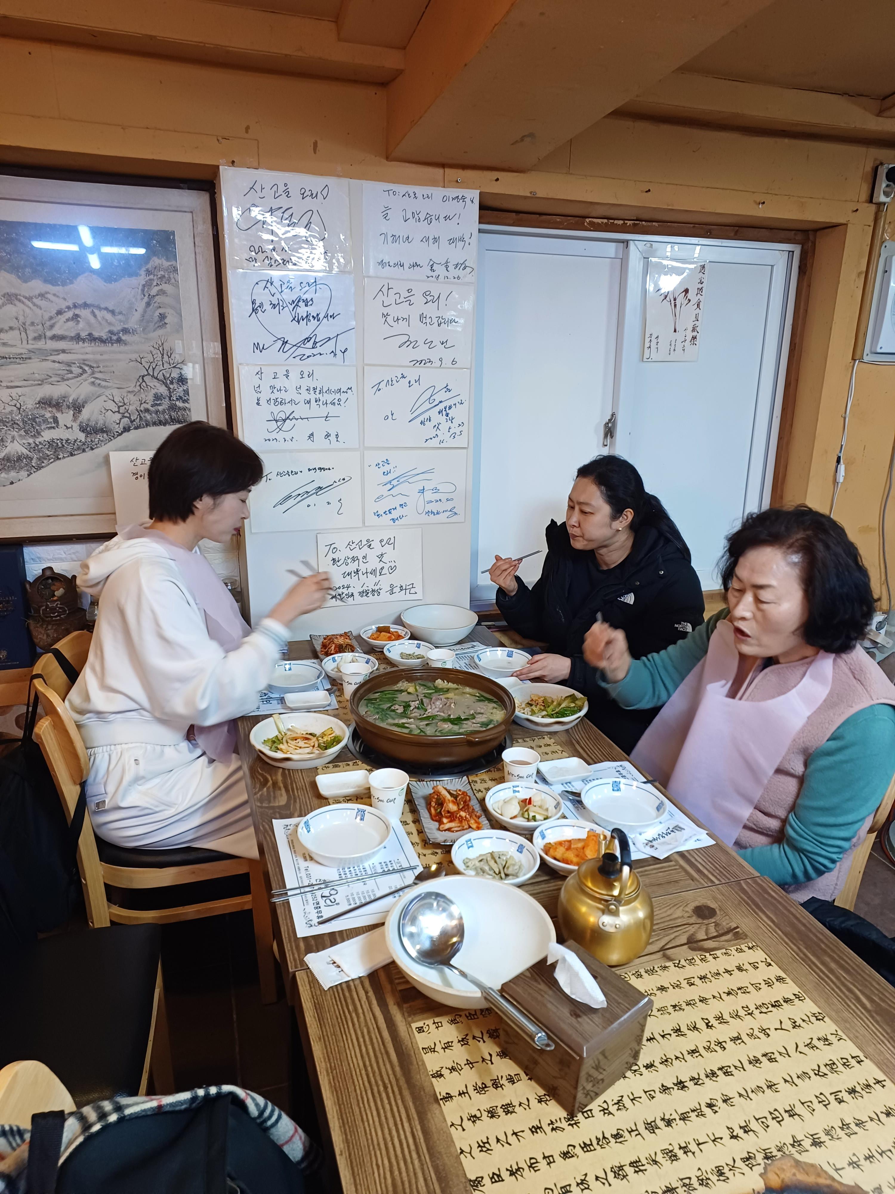 산고을 이미지