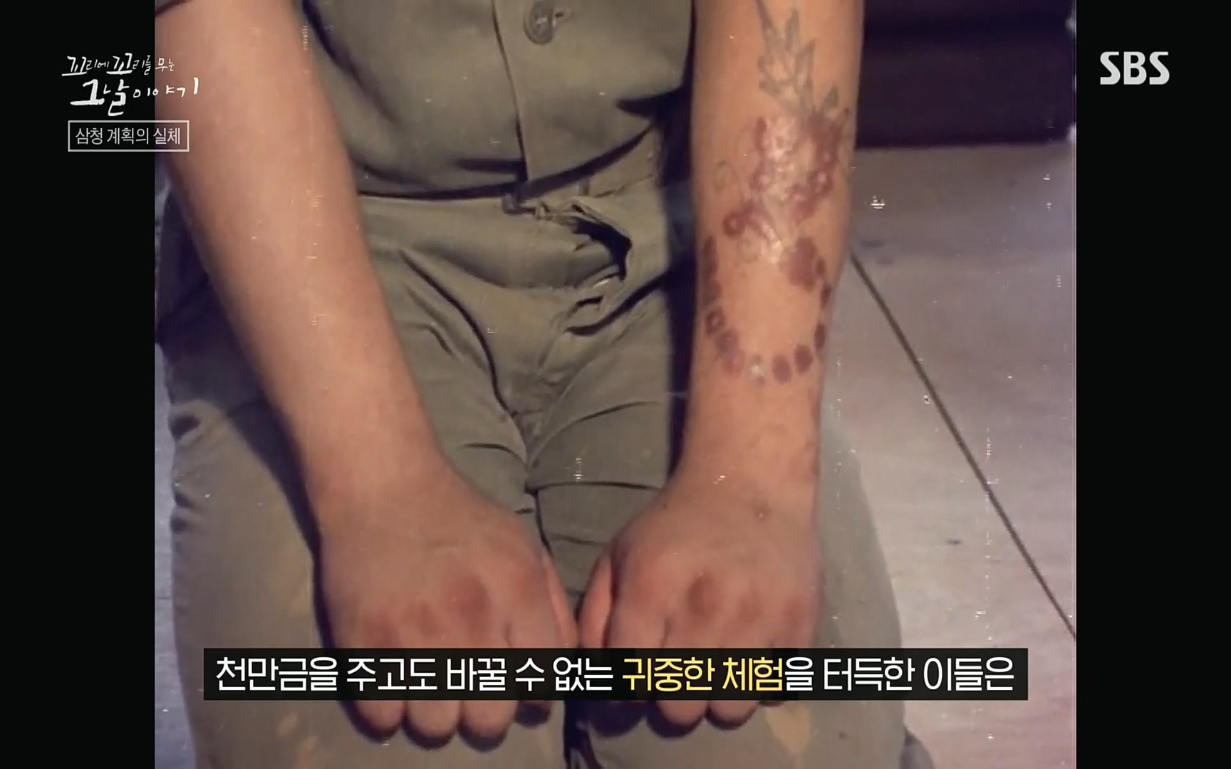 꼬리에꼬리를무는그날이야기.E31.220609p.H264-F1RST.mp4_20220610_213442.675.jpg