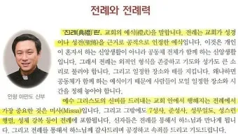 2025년 가톨릭 전례력 날짜 시기_7