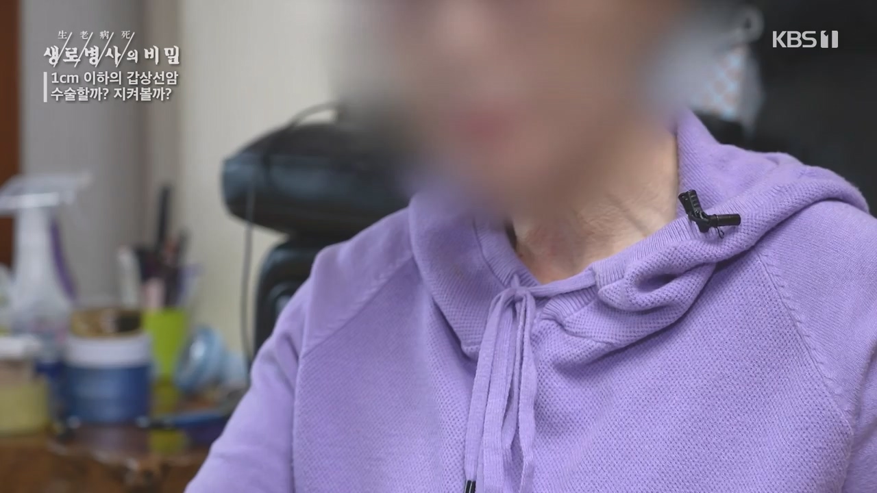 생로병사의 비밀.E894.231228p-NEXT.mp4_20231228_195502.625.jpg