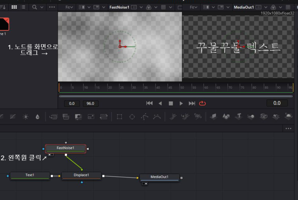 fusion 보기 설정