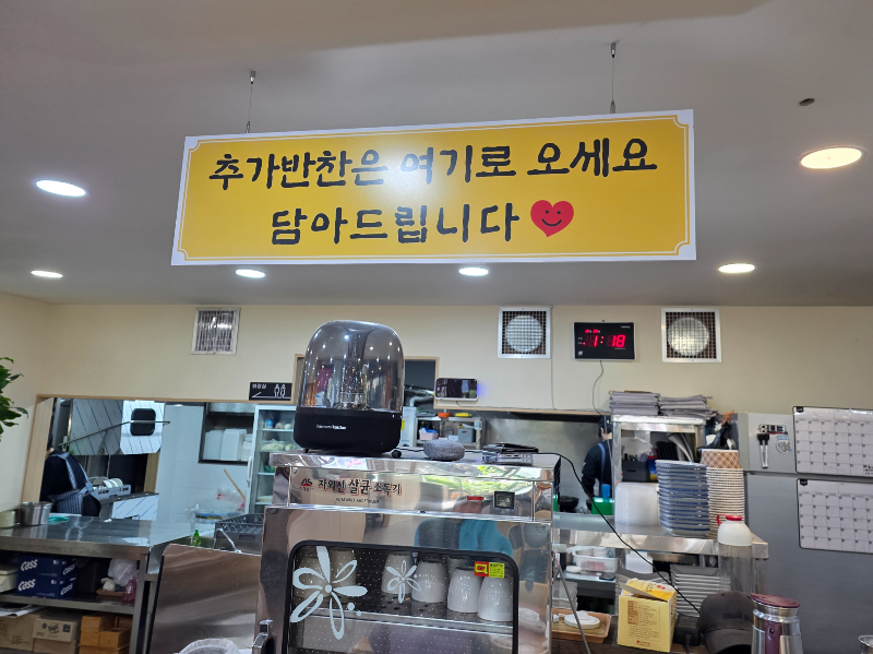 원미명태촌 2