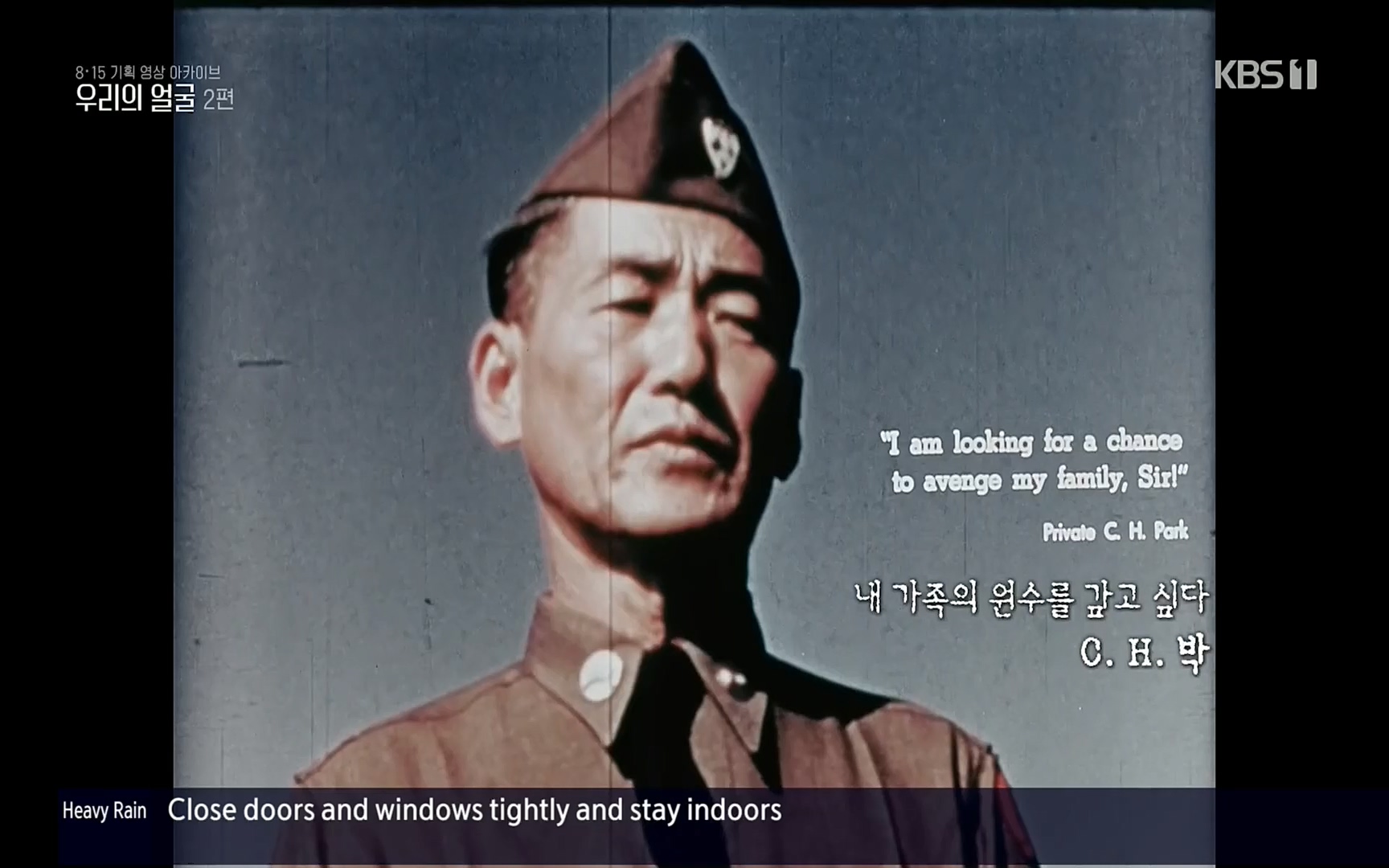 다큐 인사이트.E120.220811p.H264-F1RST.mp4_20220813_180250.070.jpg