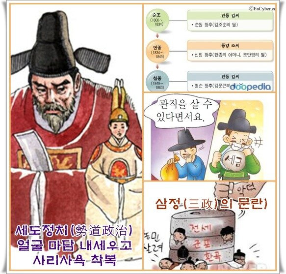서인시스템 이미지