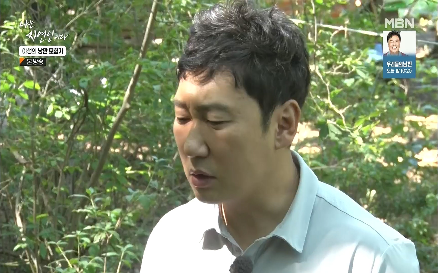 나는 자연인이다.E520.220921p.H264-F1RST.mp4_20220922_202753.382.jpg