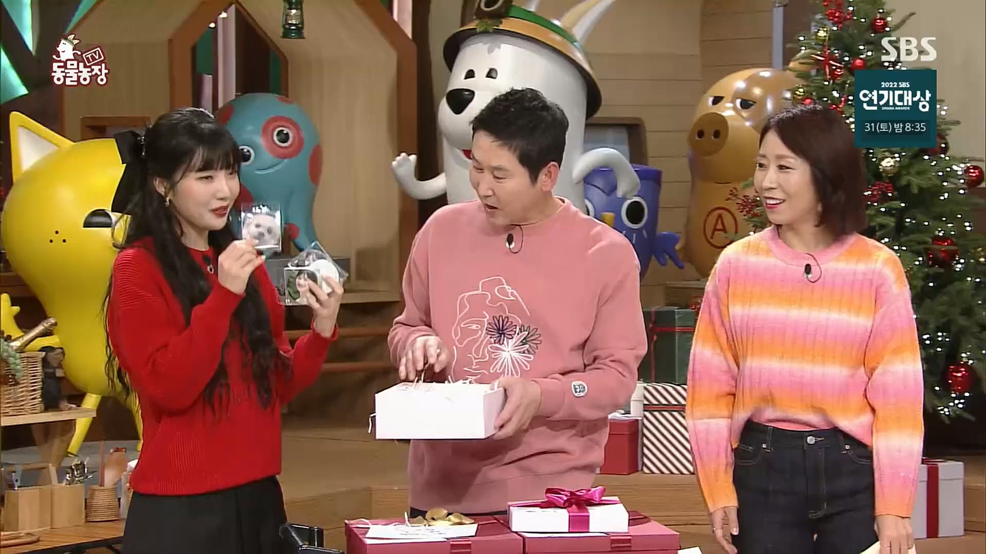 TV 동물농장.E1101.221225p.H264-F1RST.mp4_20221225_190242.241.jpg