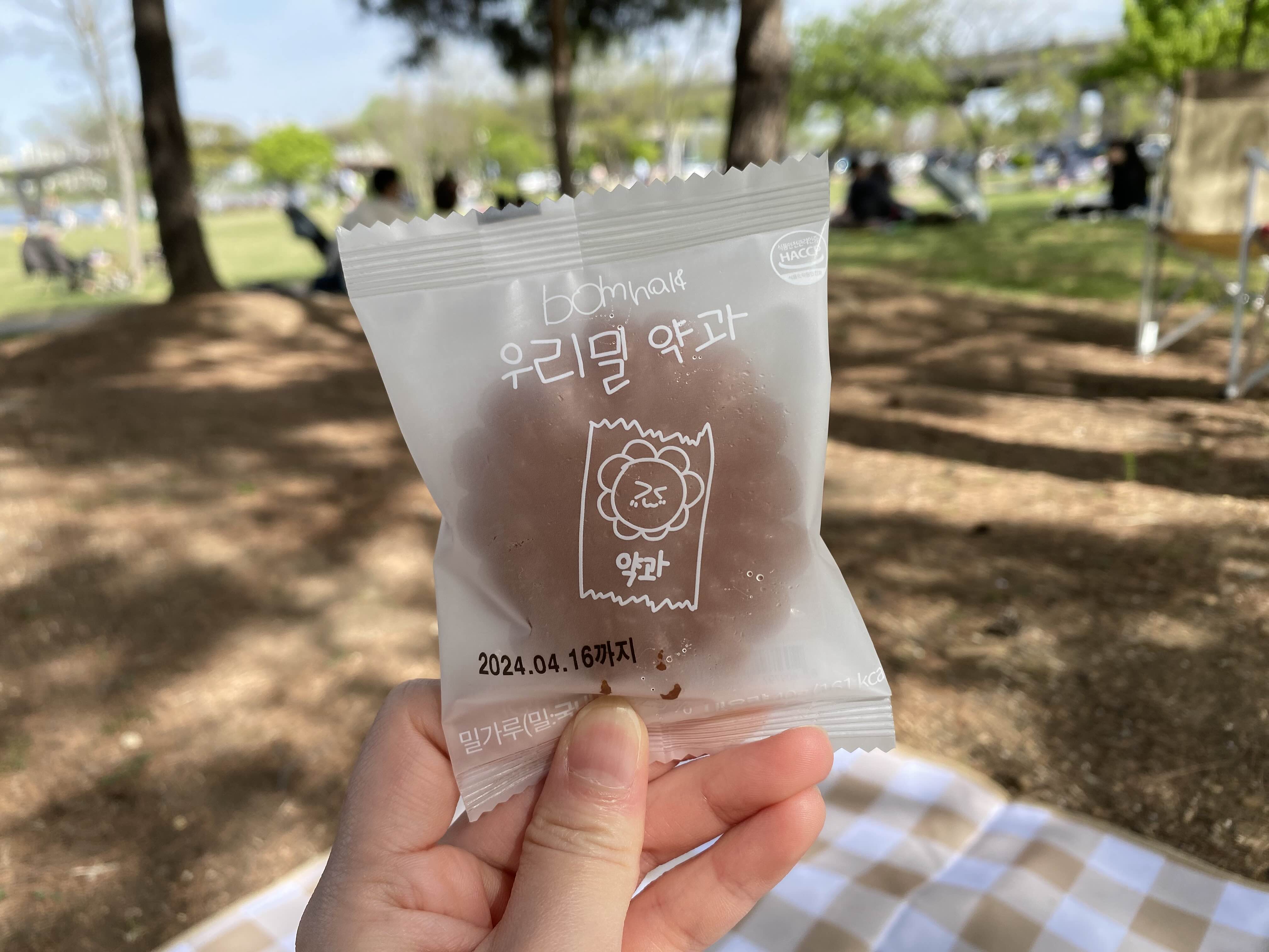 약과